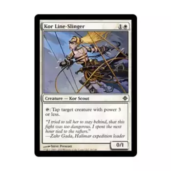 CCG Кор Лайн-Стропальщик (К), MTG - Rise of the Eldrazi