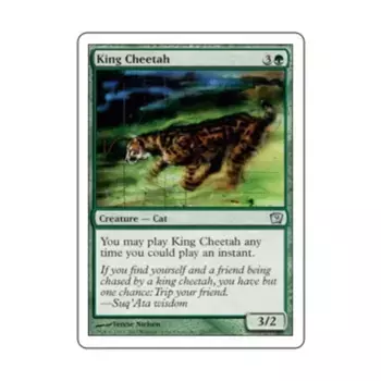 CCG Королевский гепард (U), MTG - 9th Edition