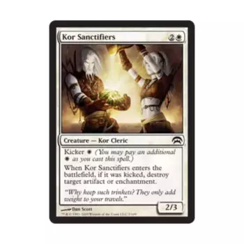 CCG Корские святители (клавиша C), MTG - Planechase