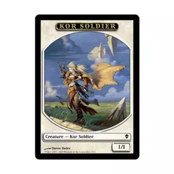 CCG Корский солдат – жетон (С), MTG - Zendikar