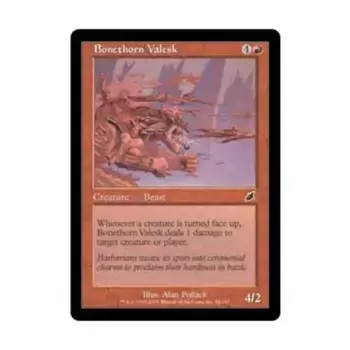 CCG Костеторн Валеск (клавиша C), MTG - Scourge