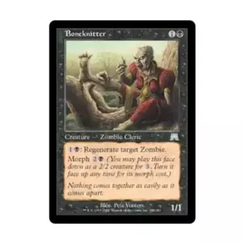 CCG Костовязальщица (U), MTG - Onslaught