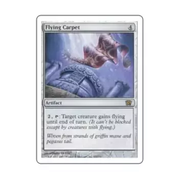 CCG Ковер-самолет (клавиша R), MTG - 8th Edition