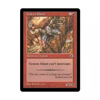 CCG Крэйвен Гигант (К), MTG - Portal