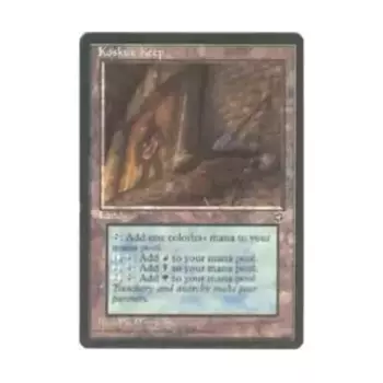 CCG Крепость Коскун (U), MTG - Homelands