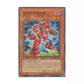 CCG Кросс Портер (Общий), Yu-Gi-Oh - Light of Destruction - Singles