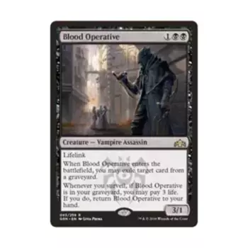 CCG Кровавый оперативник (клавиша R), MTG - Guilds of Ravnica