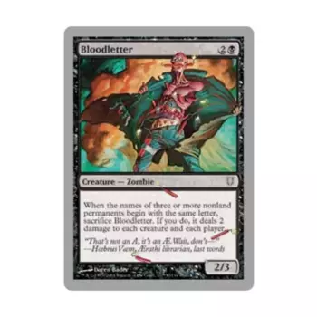 CCG Кровопускание (С), MTG - Unhinged