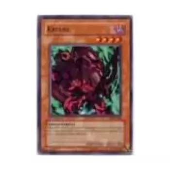 CCG Крюэль (Общий), Yu-Gi-Oh - Pharaonic Guardian - Singles