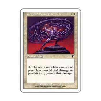 CCG Круг защиты: Черный (С), MTG - 7th Edition
