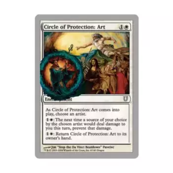 CCG Круг защиты: Искусство (С), MTG - Unhinged