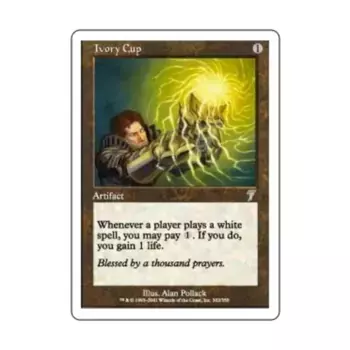 CCG Кубок Слоновой Кости (U), MTG - 7th Edition