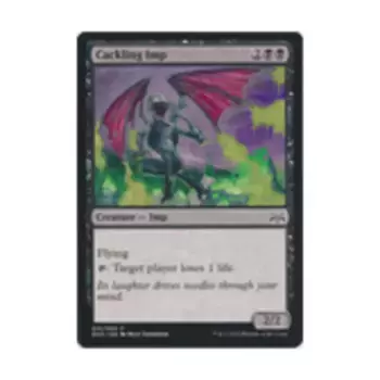 CCG Кудахчущий бес (С), MTG - Duel Decks - Anthology