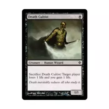 CCG Культист Смерти (клавиша C), MTG - Rise of the Eldrazi