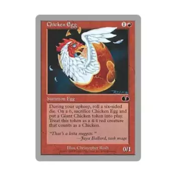 CCG Куриное Яйцо (С), MTG - Unglued