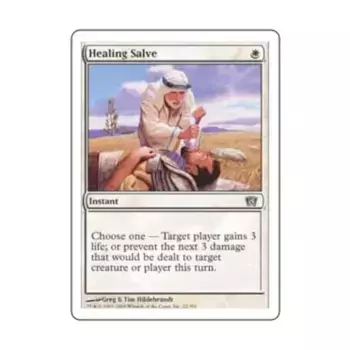 CCG Лечебная мазь (С), MTG - 8th Edition