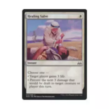 CCG Лечебная мазь (С), MTG - Duel Decks - Anthology