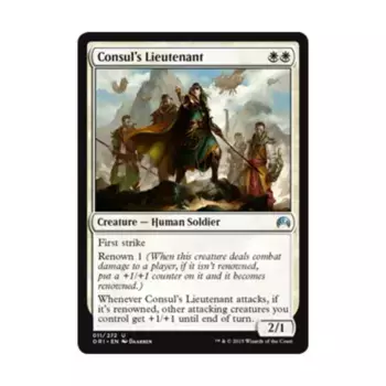 CCG Лейтенант консула (U), MTG - Magic Origins