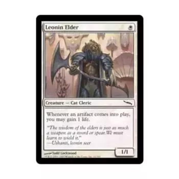 CCG Леонин Элдер (К), MTG - Mirrodin
