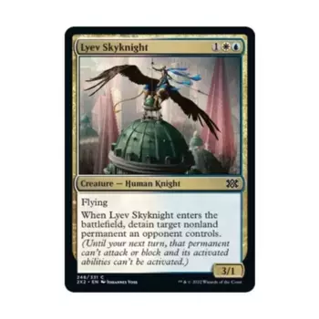 CCG Лев Скайнайт (К), MTG - Double Masters 2022