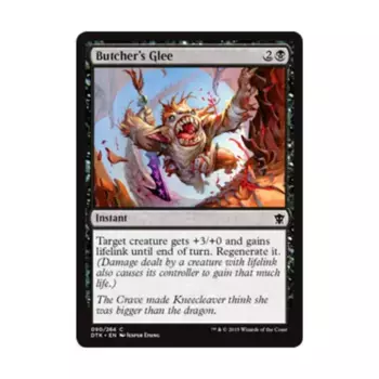 CCG Ликование мясника (клавиша C), MTG - Dragons of Tarkir