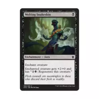 CCG Линяющая змеиная кожа (С), MTG - Khans of Tarkir