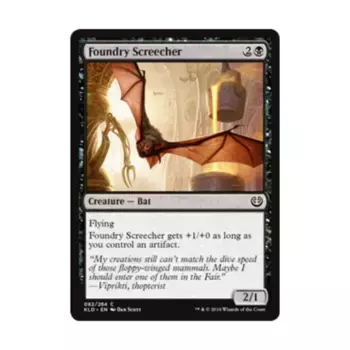 CCG Литейный крикун (C) (фольга), MTG - Kaladesh