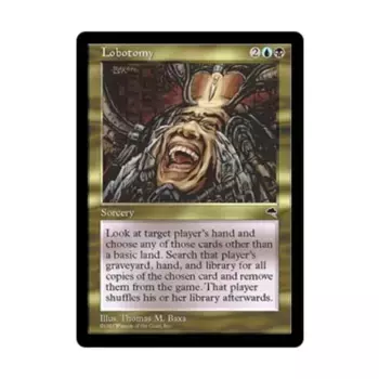 CCG Лоботомия (У), MTG - Tempest