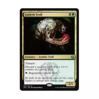 CCG Лотлет Тролль (клавиша R), MTG - Guilds of Ravnica - Guild Kits