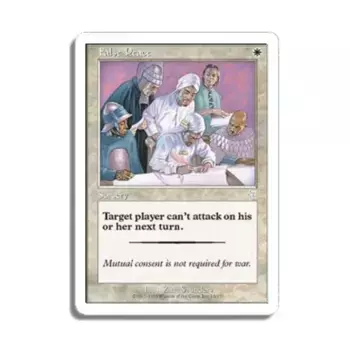 CCG Ложный мир (U), MTG - Starter Series (1999)