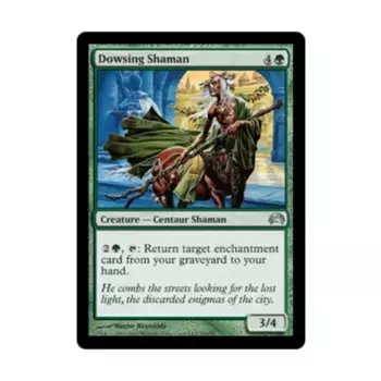 CCG Лозоходный шаман (U), MTG - Planechase 2012