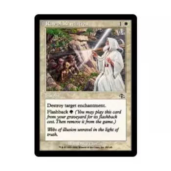 CCG Луч Откровения (К), MTG - Judgment