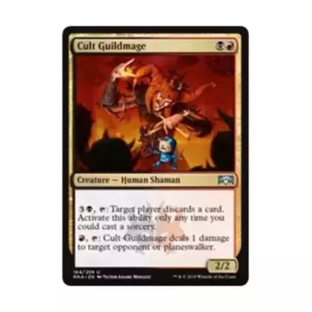 CCG Маг Культовой Гильдии (U), MTG - Ravnica Allegiance