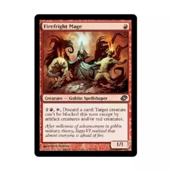 CCG Маг Огня (клавиша C), MTG - Planar Chaos