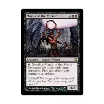 CCG Маг Зеркала (клавиша R), MTG - Time Spiral