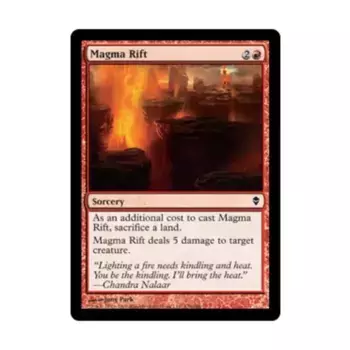 CCG Магматический разлом (С), MTG - Zendikar