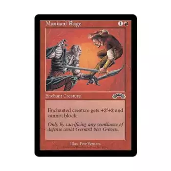 CCG Маниакальная ярость (клавиша C), MTG - Exodus