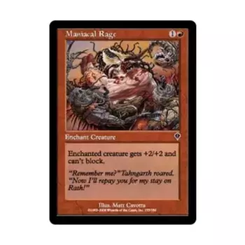 CCG Маниакальная ярость (клавиша C), MTG - Invasion