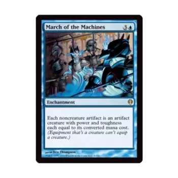 CCG Марш машин (клавиша R), MTG - Archenemy