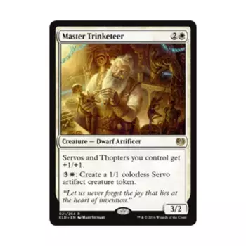 CCG Мастер-брелок (клавиша R), MTG - Kaladesh