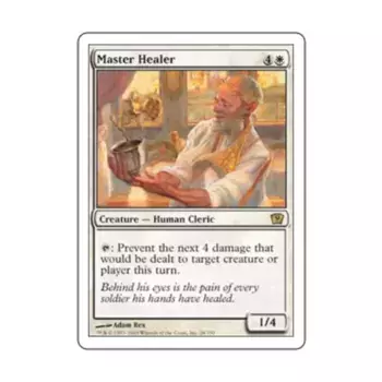 CCG Мастер-целитель (клавиша R), MTG - 9th Edition