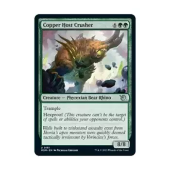 CCG Медная дробилка (U), MTG - March of the Machine