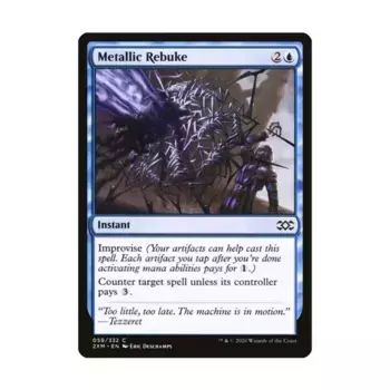 CCG Металлический упрек (C) (Фольга), MTG - Double Masters