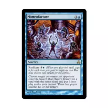 CCG Мимеофактура (клавиша R), MTG - Guildpact