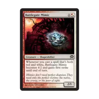 CCG Мимик Боевых ворот (клавиша C), MTG - Planechase