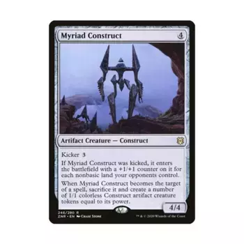 CCG Мириады конструкций (клавиша R), MTG - Zendikar Rising