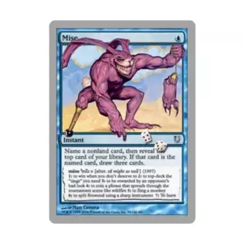 CCG Мизе (U), MTG - Unhinged