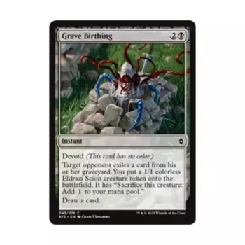 CCG Могильное рождение (С), MTG - Battle for Zendikar