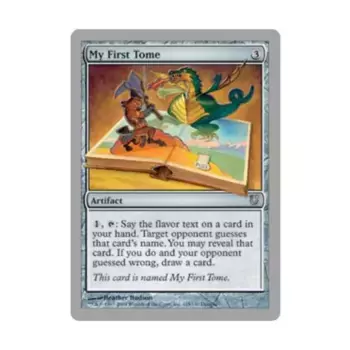 CCG Мой первый том (U), MTG - Unhinged