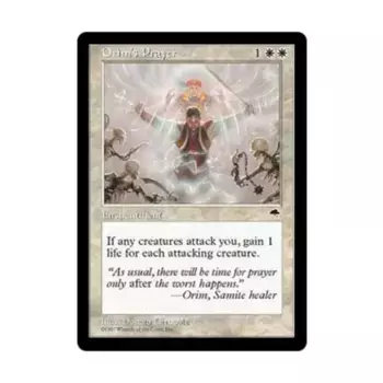 CCG Молитва Орима (U), MTG - Tempest